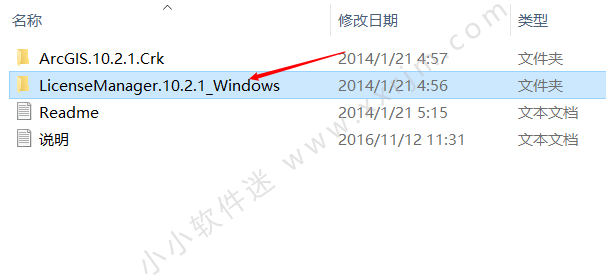 Arcgis Desktop 10.2中文破解版+安装教程