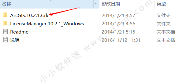 Arcgis Desktop 10.2中文破解版+安装教程