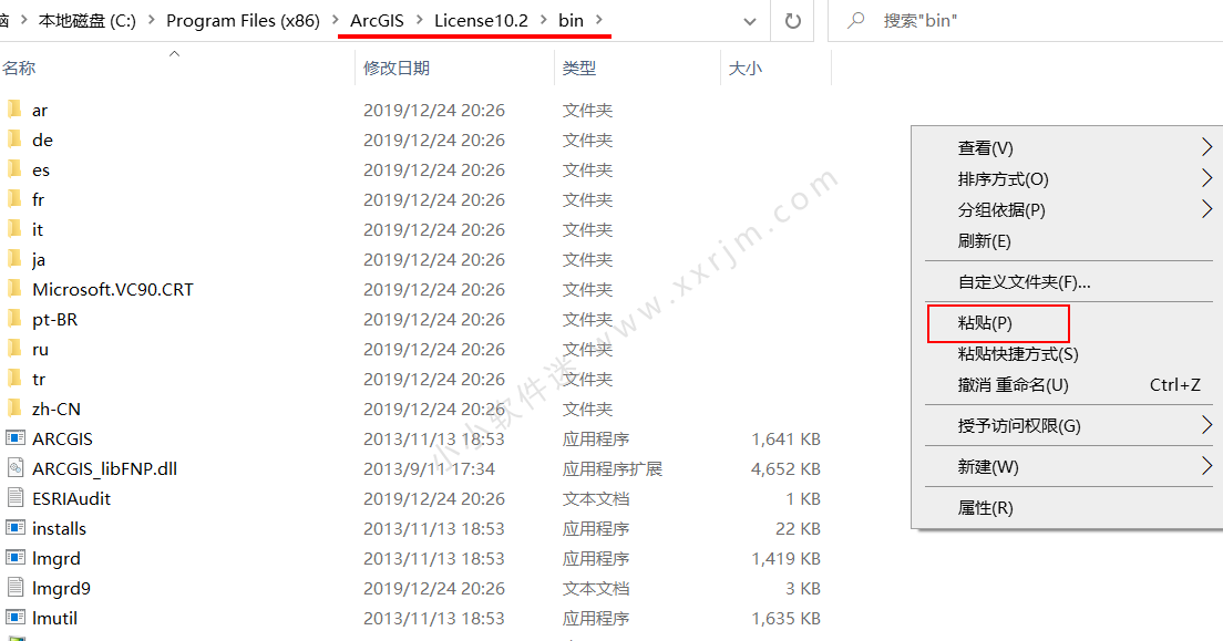 Arcgis Desktop 10.2中文破解版+安装教程