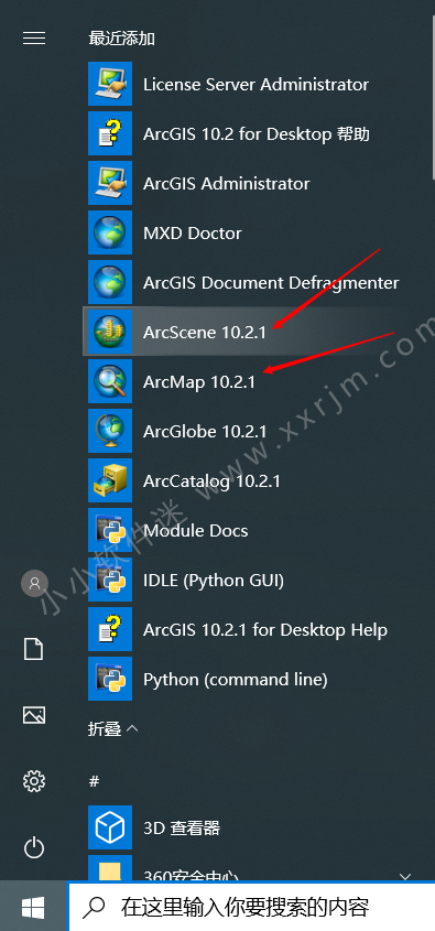 Arcgis Desktop 10.2中文破解版+安装教程