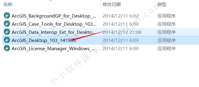 Arcgis Desktop 10.3中文破解版 附安装教程