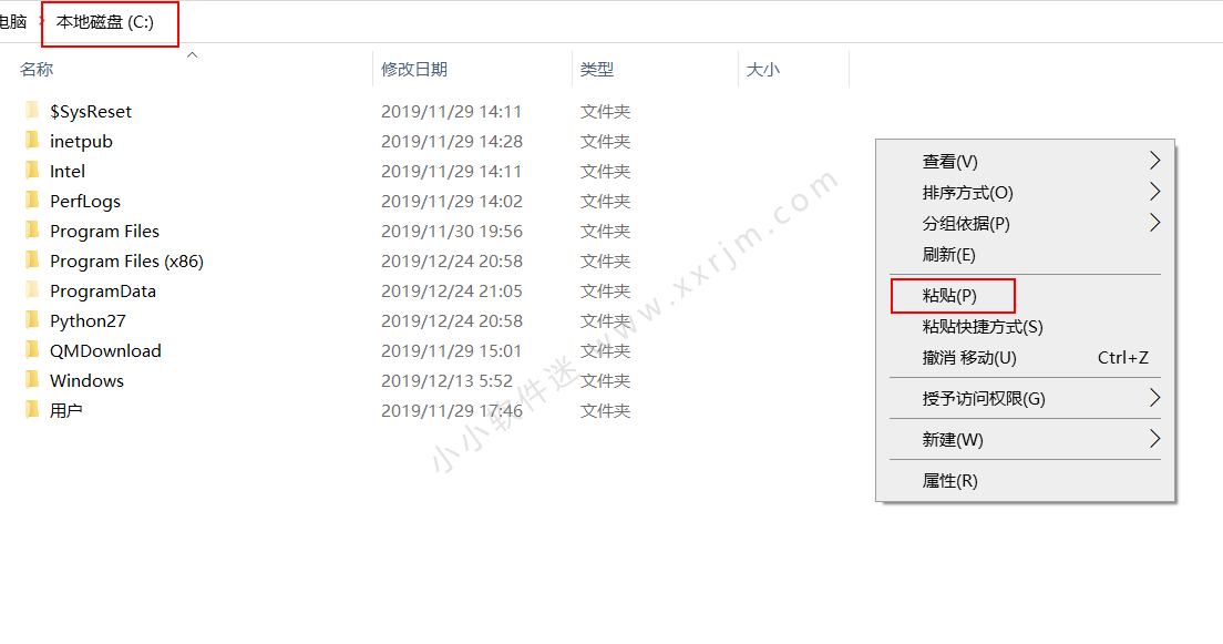 Arcgis Desktop 10.3中文破解版 附安装教程