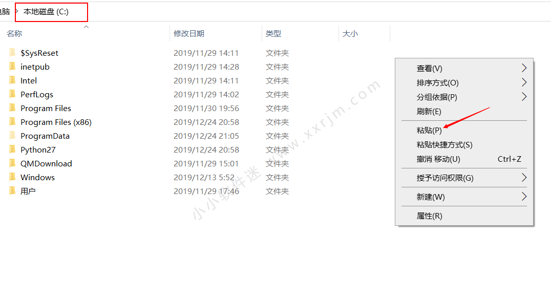 Arcgis Desktop 10.3中文破解版 附安装教程