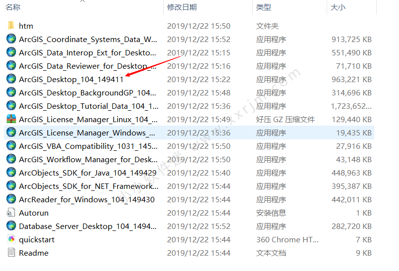 ArcGIS 10.4 Desktop 中文破解版完整安装教程+下载地址