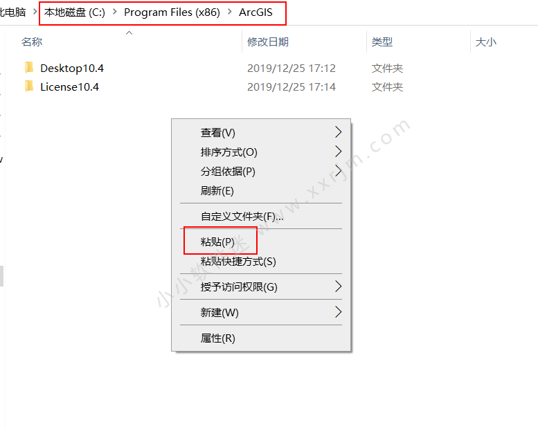 ArcGIS 10.4 Desktop 中文破解版完整安装教程+下载地址