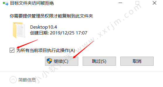 ArcGIS 10.4 Desktop 中文破解版完整安装教程+下载地址