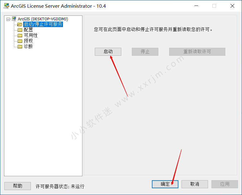 ArcGIS 10.4 Desktop 中文破解版完整安装教程+下载地址