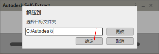 CAD2022中文破解版下载+注册机+破解教程