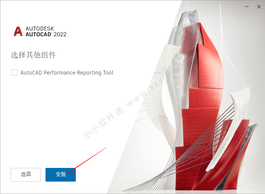 CAD2022中文破解版下载+注册机+破解教程