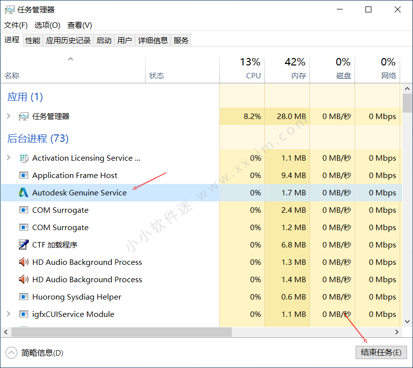 CAD2022中文破解版下载+注册机+破解教程