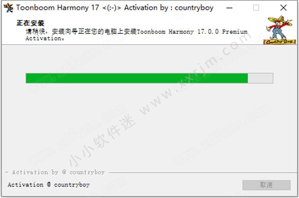 Toon Boom Harmony20中文破解版和安装教程