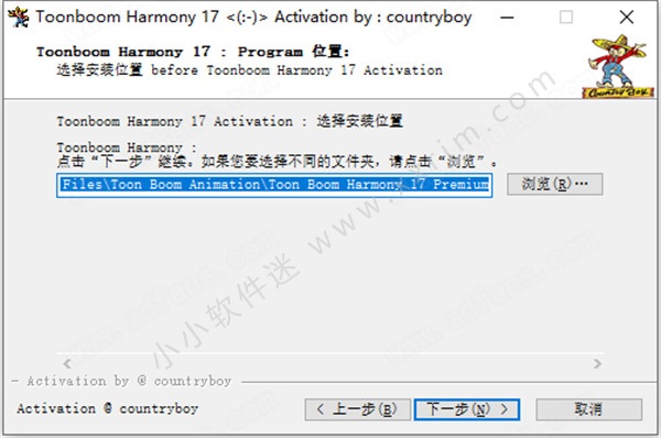 Toon Boom Harmony20中文破解版和安装教程