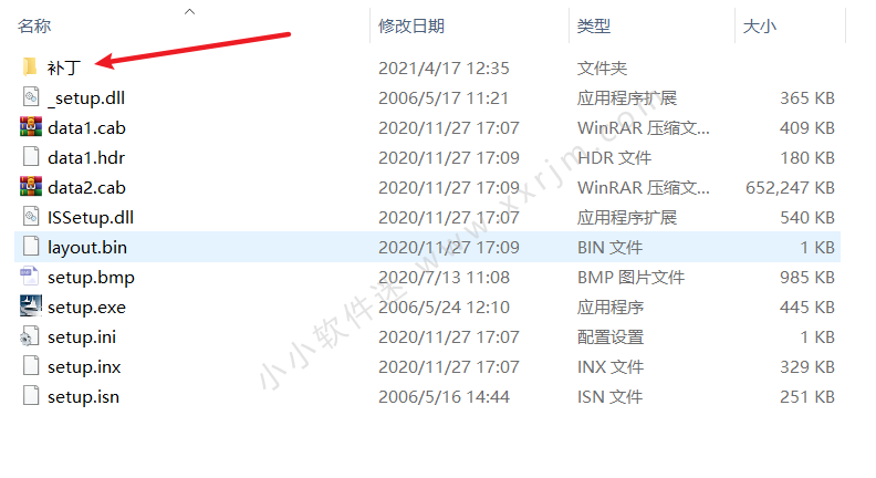 天正建筑T20V7.0破解版下载地址和安装教程