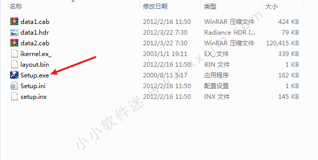 湘源控规6.0破解版下载地址和详细安装教程（适用CAD2008）