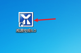 湘源控规6.0破解版下载地址和详细安装教程（适用CAD2008）