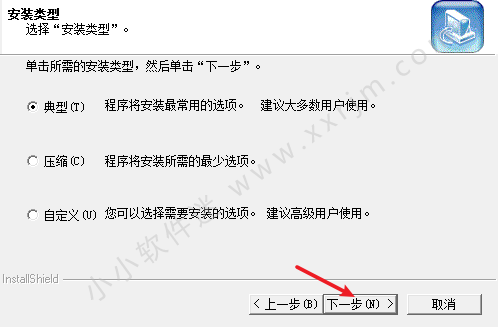 湘源控规7.0破解版详细安装教程+破解补丁（只适用于CAD2008）