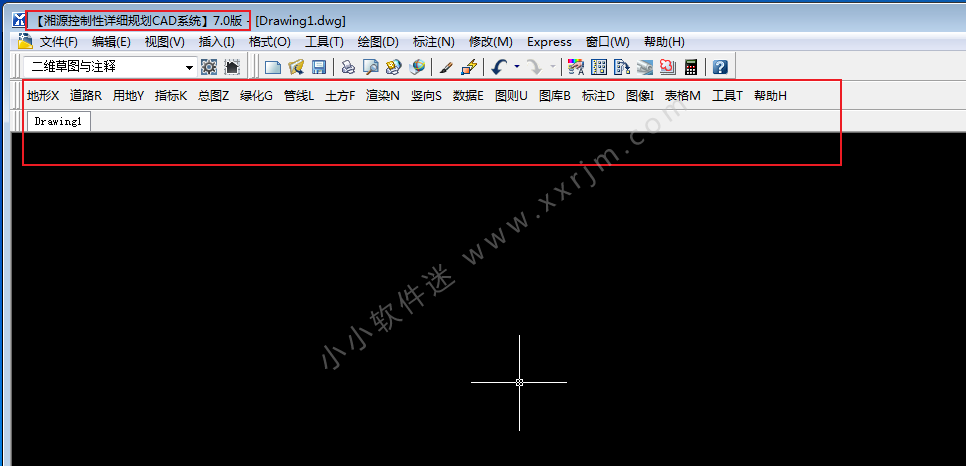 湘源控规7.0破解版详细安装教程+破解补丁（只适用于CAD2008）