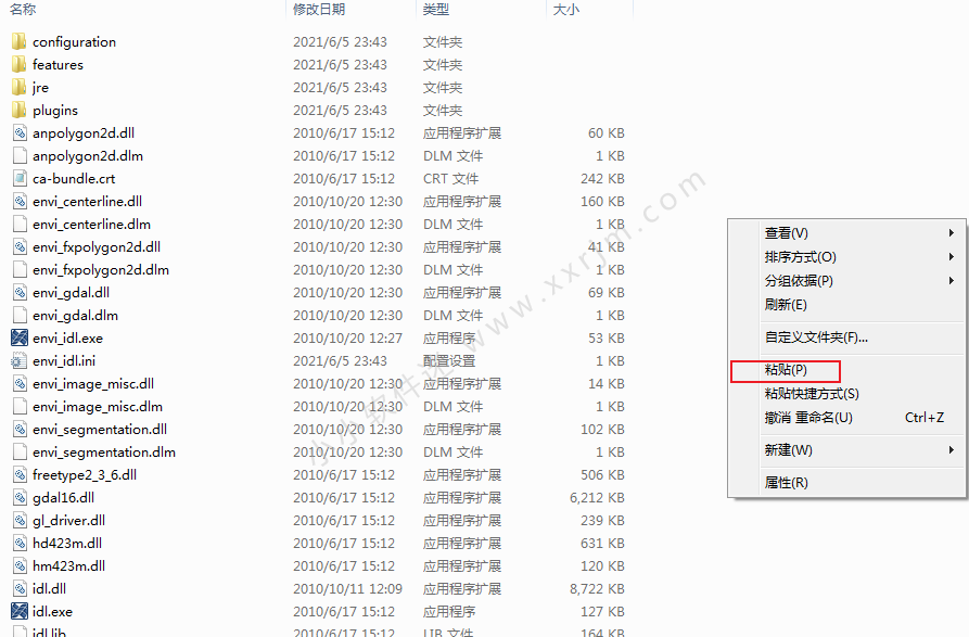 ENVI4.8 64位破解版下载+安装教程+破解补丁+汉化补丁