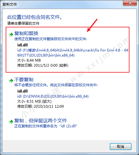 ENVI4.8 64位破解版下载+安装教程+破解补丁+汉化补丁