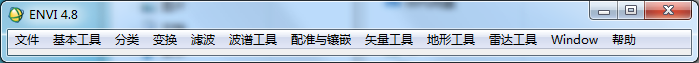 ENVI4.8 64位破解版下载+安装教程+破解补丁+汉化补丁