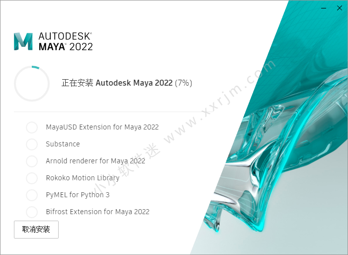 Maya 2022中文破解版下载地址和安装教程（直装即破解）