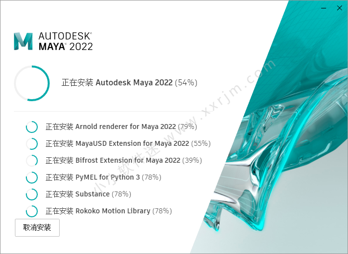 Maya 2022中文破解版下载地址和安装教程（直装即破解）