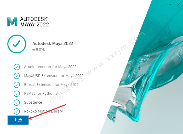 Maya 2022中文破解版下载地址和安装教程（直装即破解）