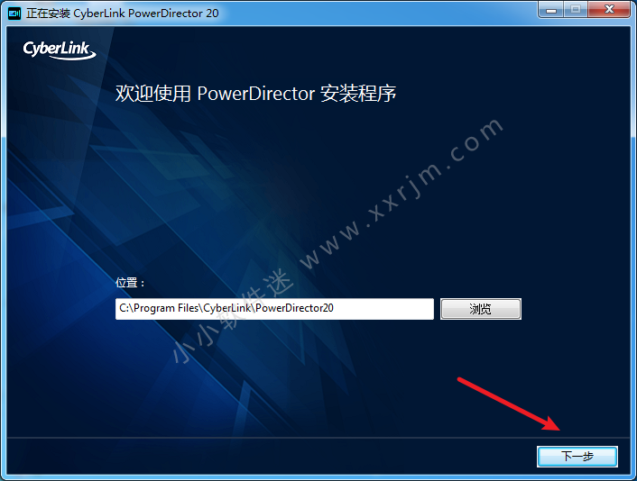 威力导演CyberLink PowerDirector Ultimate 20.0.2106简体中文版下载地址+安装教程