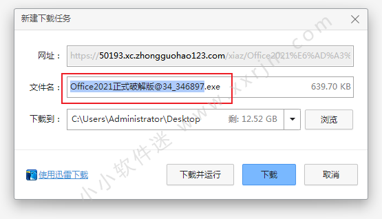 装有windows系统的电脑如何彻底的杜绝广告（全攻略）