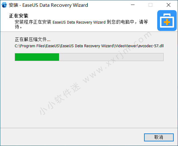 EaseUS®DataRecoveryWizard易我数据恢复（14.4）终身技术员版