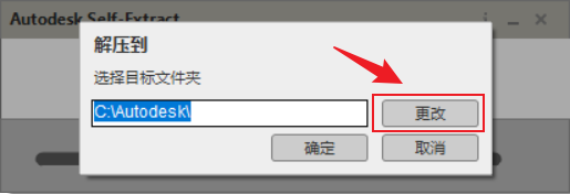 CAD2023.1.4中文破解版下载+注册机+破解教程