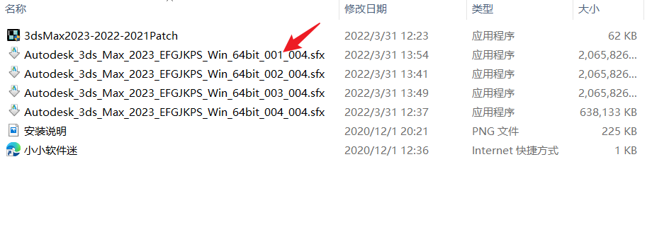 dmax2023中文破解版下载+注册机+破解教程"