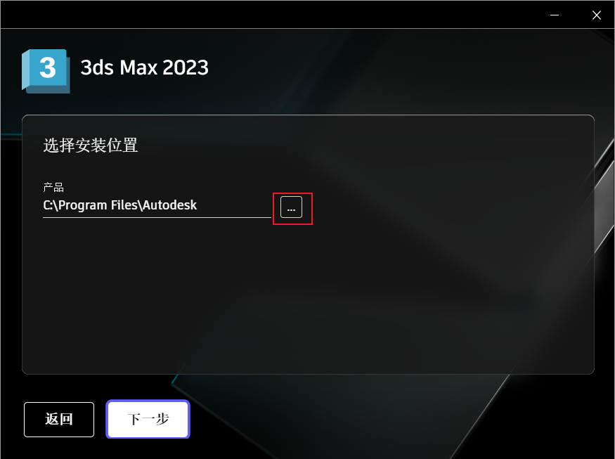 dmax2023中文破解版下载+注册机+破解教程"