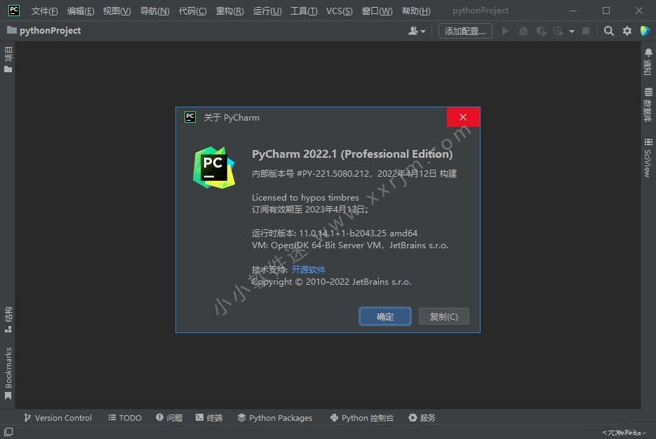 JetBrains PyCharm_2022.2.1永久激活版