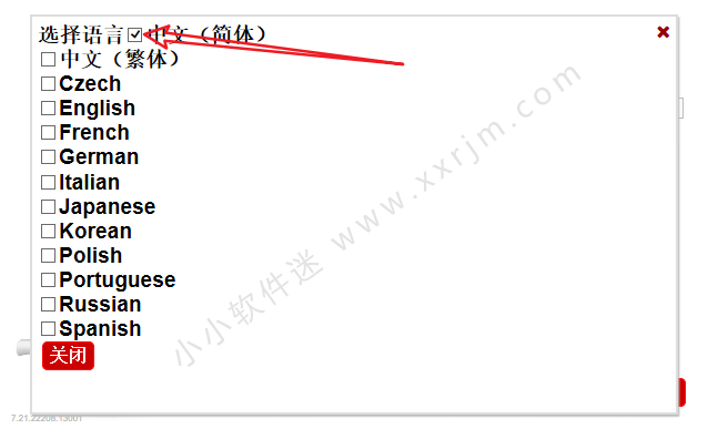 Rhino7(犀牛软件) v7.24.22308.15001中文破解版-永久授权下载插图3