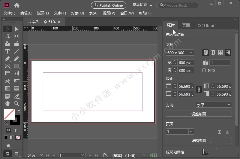 Adobe_InDesign_2023_18.0.0.312_SP_20221018中文破解版-一键直装版下载插图1