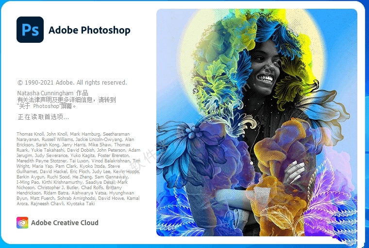 Adobe Photoshop 2022 (v23.5.2)中文破解版_Repack下载插图