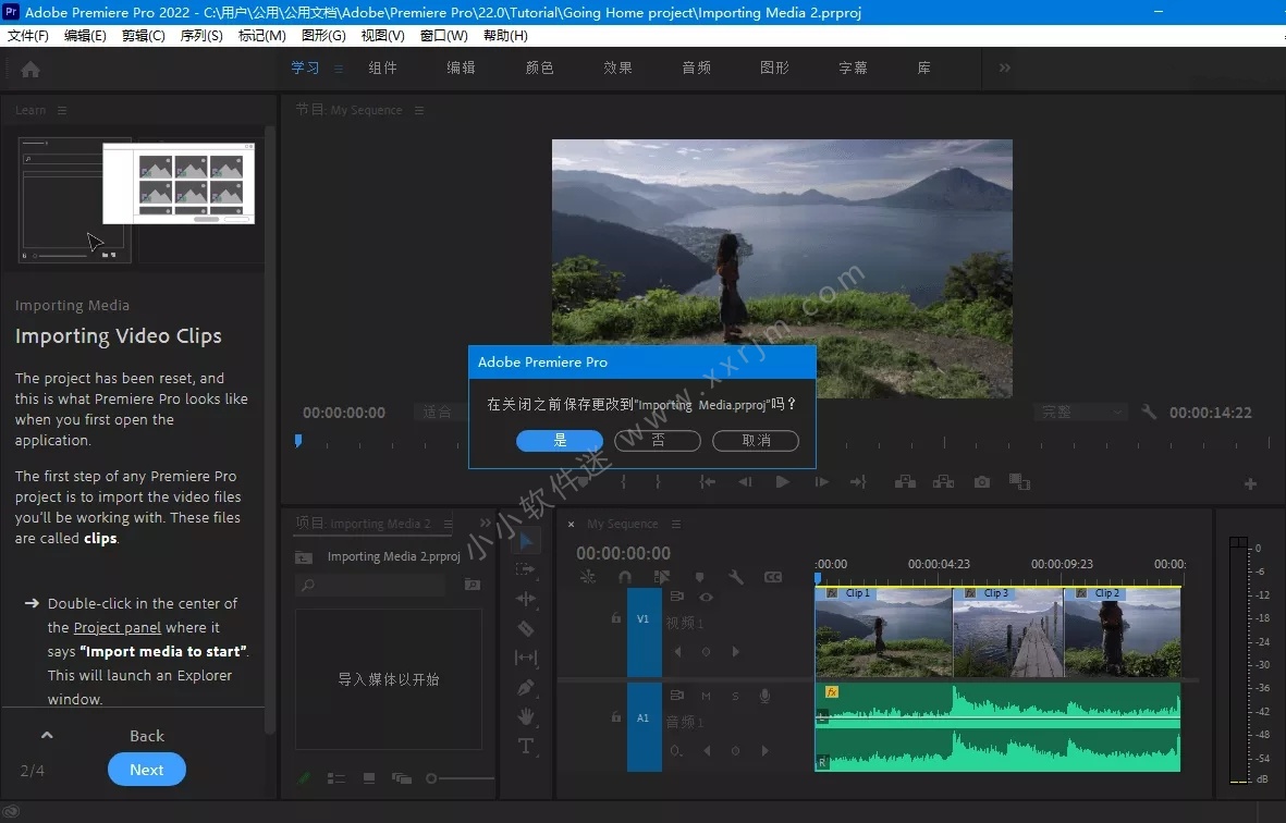 Adobe Premiere Pro 2022 v22.6.0 Repack-Pr2022中文破解版