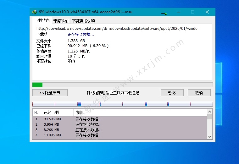 Internet Download Manager 6.41.2 (IDM)