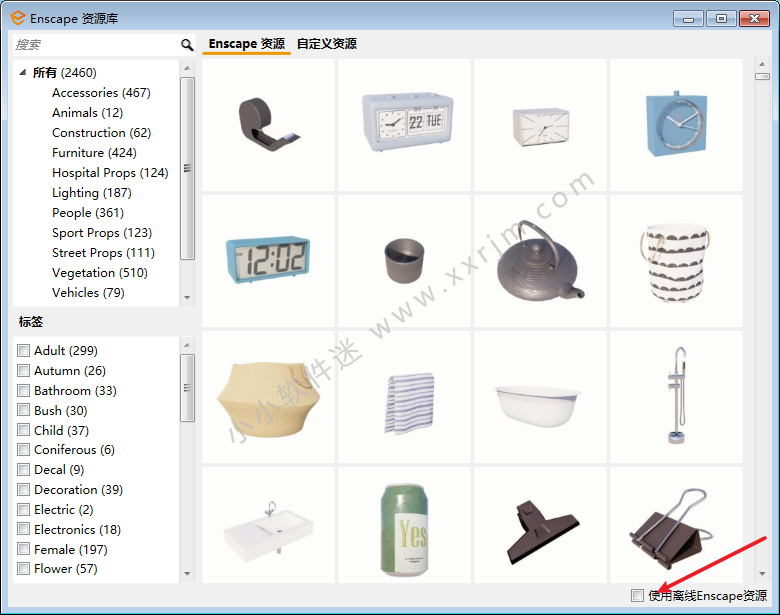 Enscape3.1渲染器中文破解版下载+安装教程+离线资源库