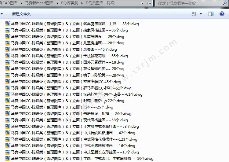 马良中国CAD制图高级图库-原版未删减-16281个图库