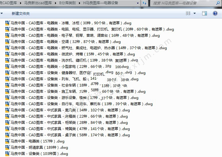 马良中国CAD制图高级图库-原版未删减-16281个图库