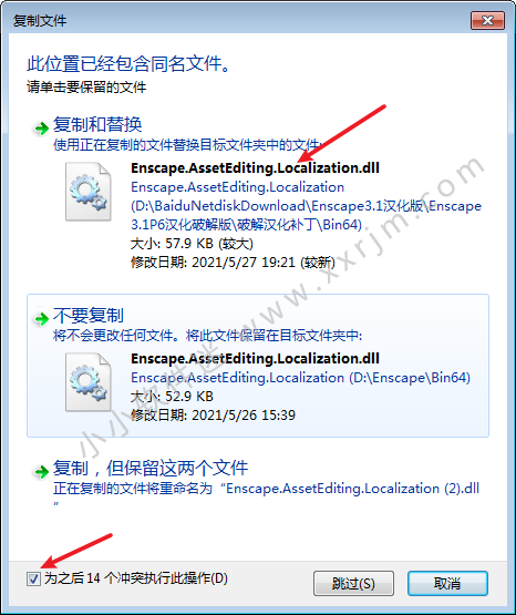 Enscape3.1渲染器中文破解版下载+安装教程+离线资源库