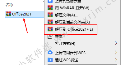 office2021官方中文正式版下载【附镜像下载+永久激活】