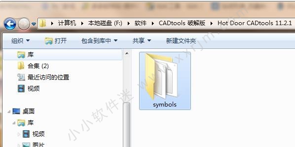 CADtoolsV11.2.1中文破解版