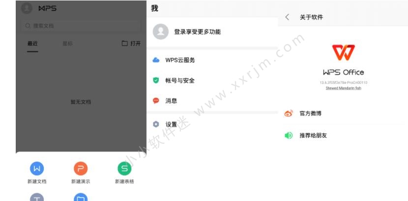 how to connect to wps android 4.1 how to connect to wps android 4.1