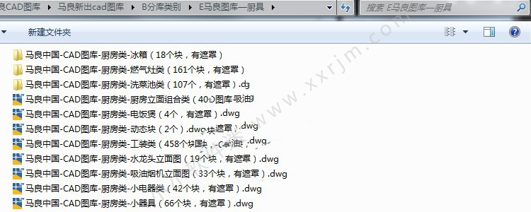 马良中国CAD制图高级图库-原版未删减-16281个图库