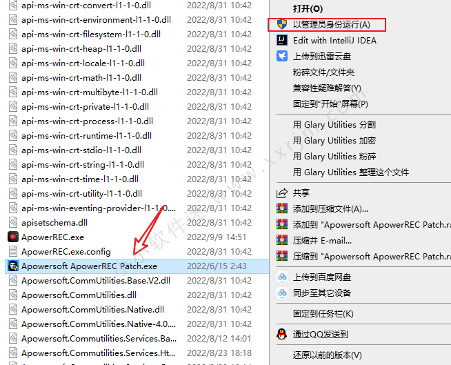 傲软录屏ApowerREC v1.5.8.13中文破解版