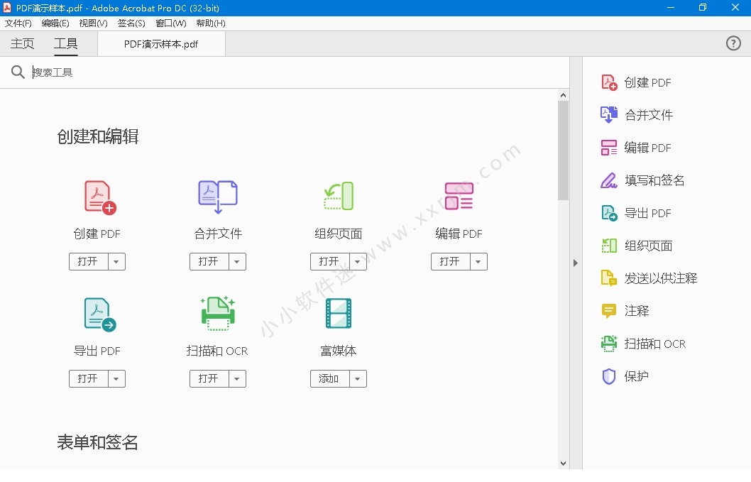 Acrobat PRO DC_2022.003.20258中文破解版_RePack下载插图