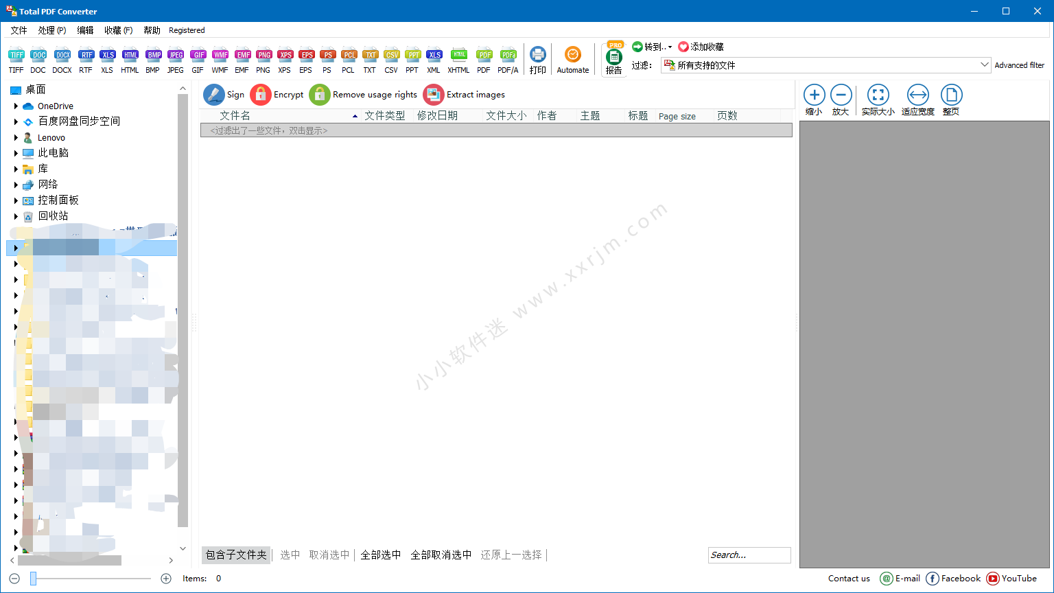 PDF文件转换器-Coolutils_Total PDF Converter_v6.1.0.300